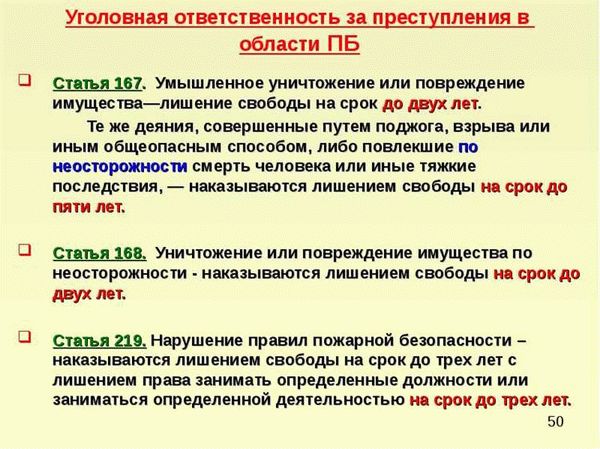Какие последствия может иметь переквалификация статьи КоАП РФ?