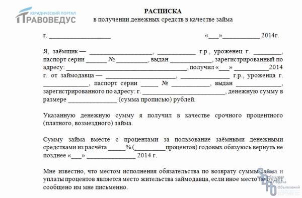 Замена предмета договора новацией
