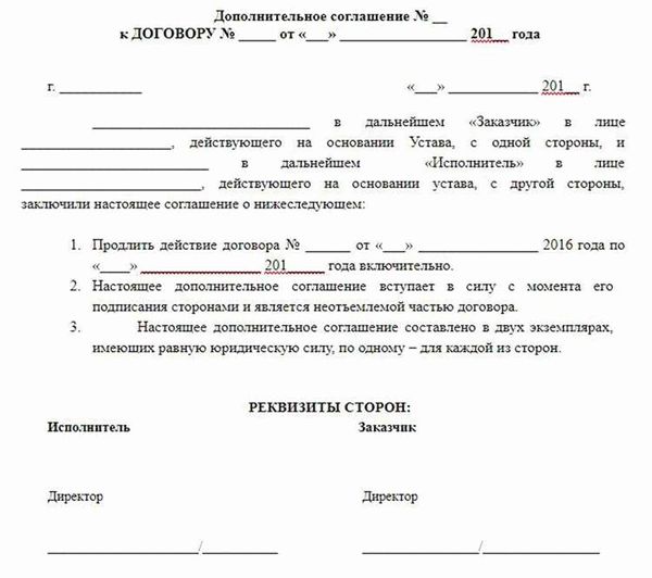 Действия при отказе продавца расторгнуть договор
