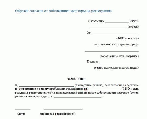 Куда и когда подавать?