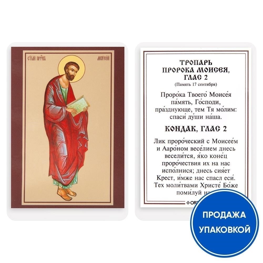 Сохраняйте спокойствие и собирайтесь с мыслями, прежде чем говорить