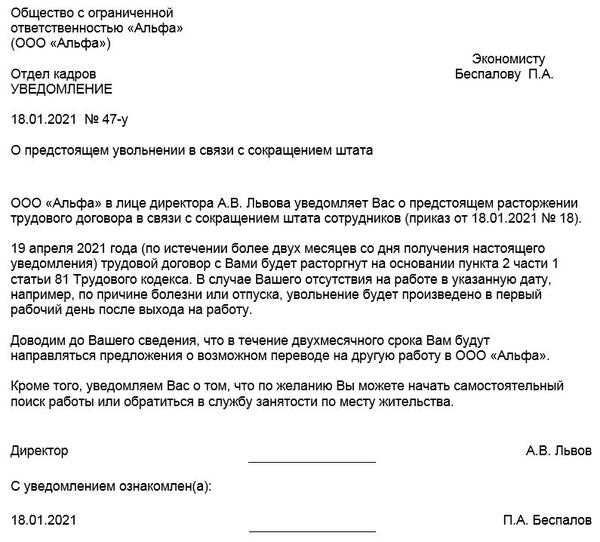Оплата декретного отпуска