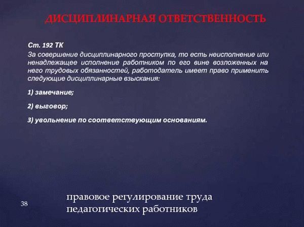 Как нужно исполнить