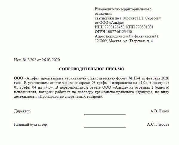 Как хранить
