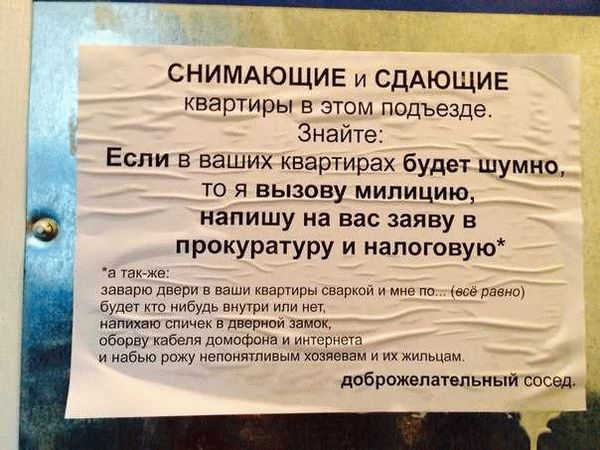 Практические рекомендации для решения конфликтов