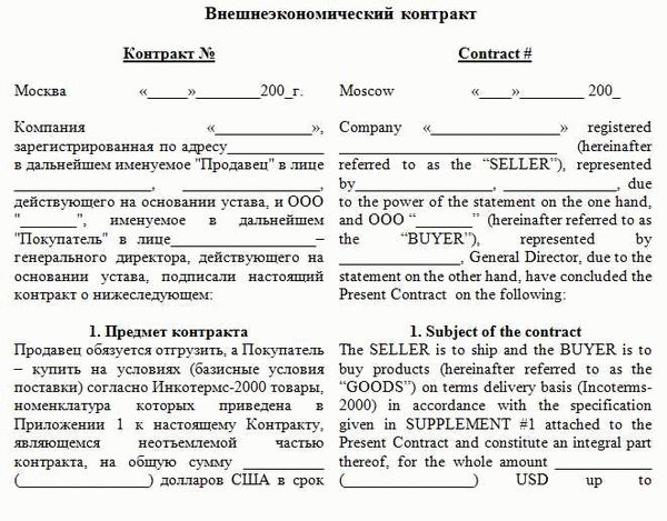 Кто может работать по ГПХ, а кто нет