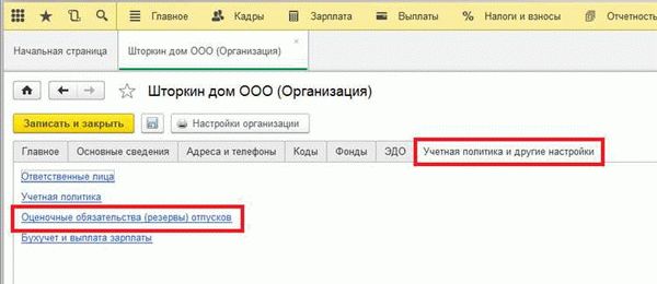 Пример 4. Отзыв из отпуска по требованию работодателя