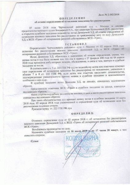 Пойти на крайние меры
