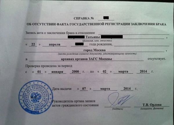 Длительность действия справки о дееспособности гражданина