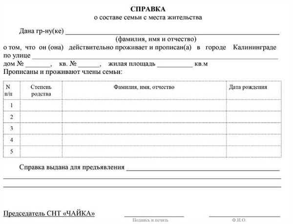 Где оформить документ