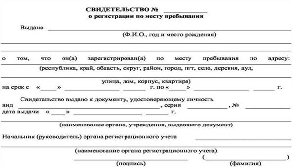 В какой орган обратиться?