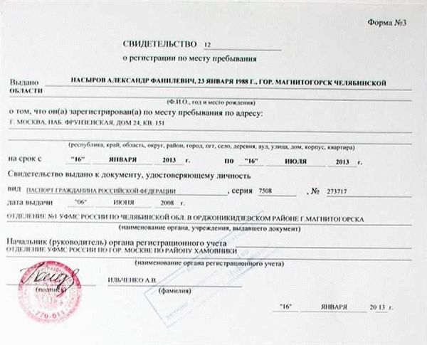 Где и кому выдается