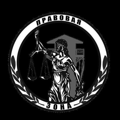 Как предотвратить наступление уголовной ответственности