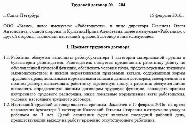 Основные требования к документам делопроизводства