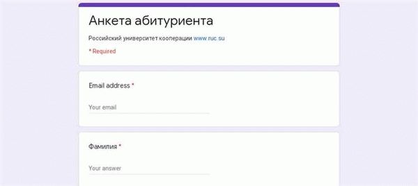 Истории ожидания и встречи