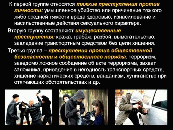Какое наказание предусмотрено за шантаж?