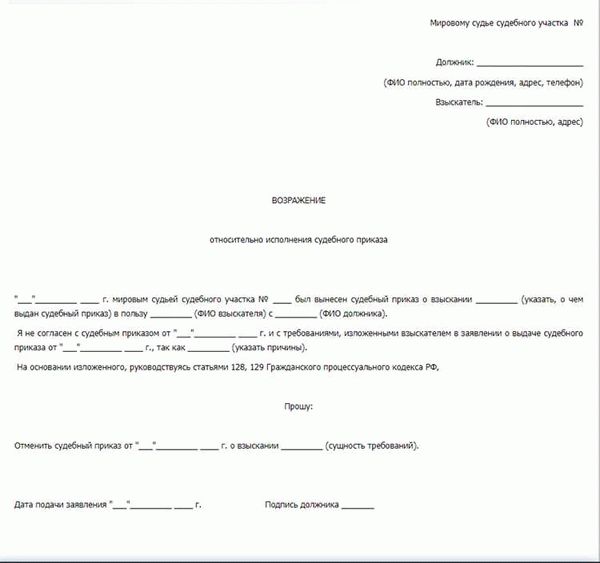 Что еще может предпринять кредитор