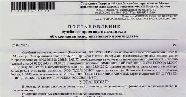 Какие сроки установлены для принудительного исполнения решений суда