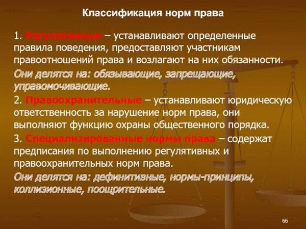 Организация приема заявителей в прокуратуре