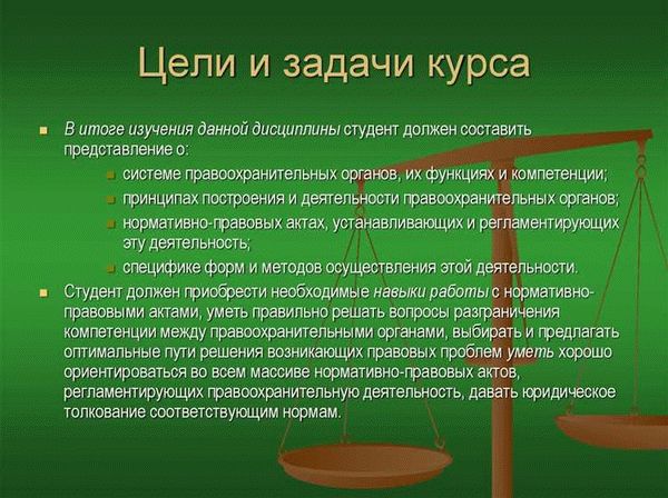 Пути решения проблем