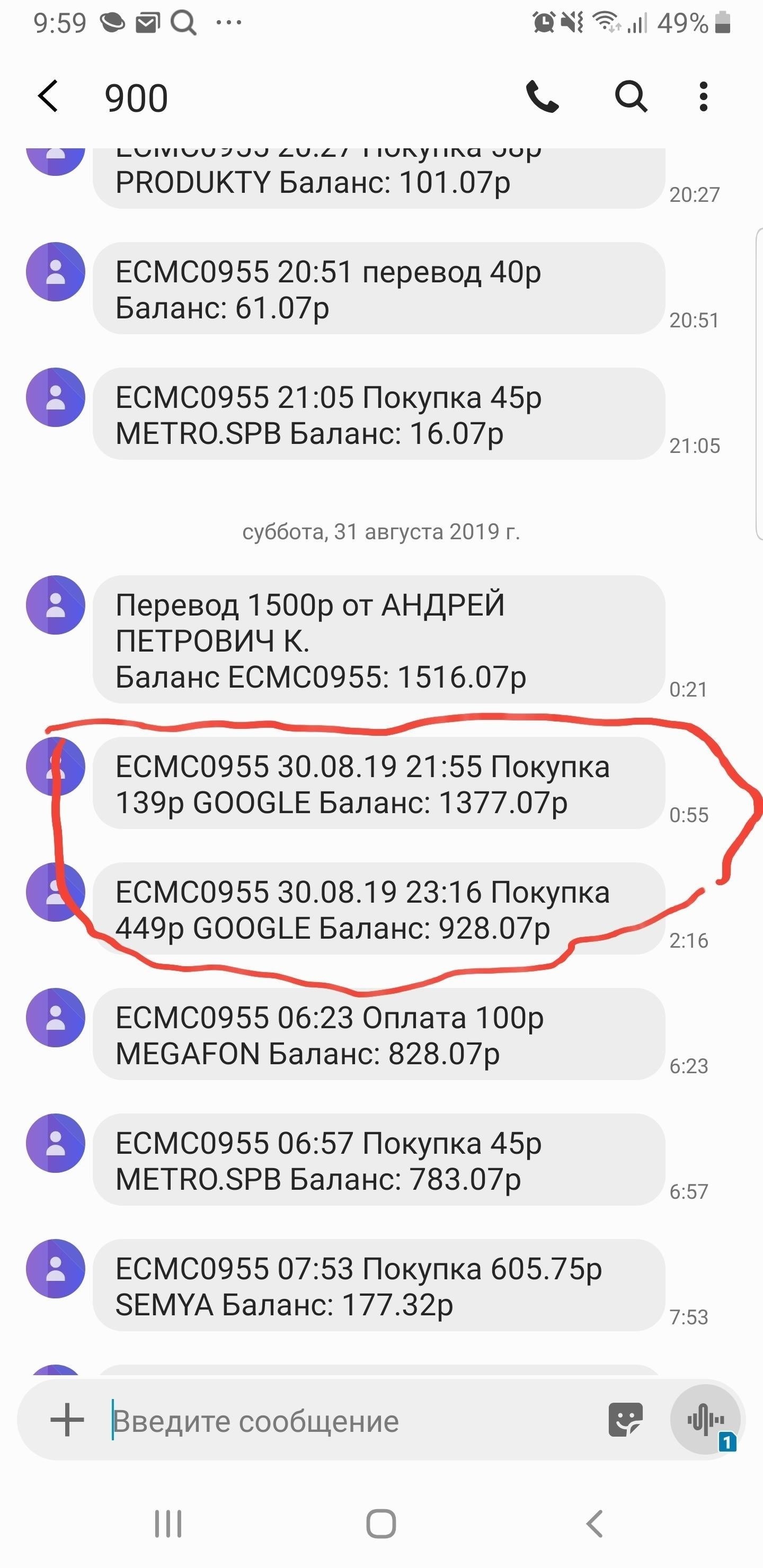 Сроки возврата средств: Как долго возвращаются деньги?