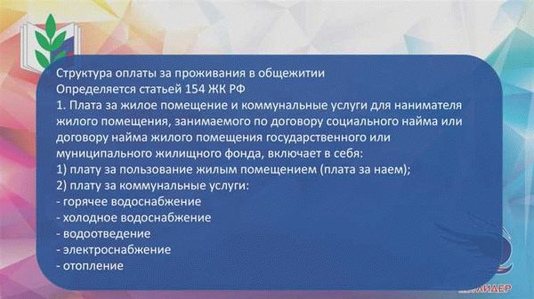 Какие расходы связаны с покупкой комнаты и какие риски связаны с сдачей комнаты в аренду?