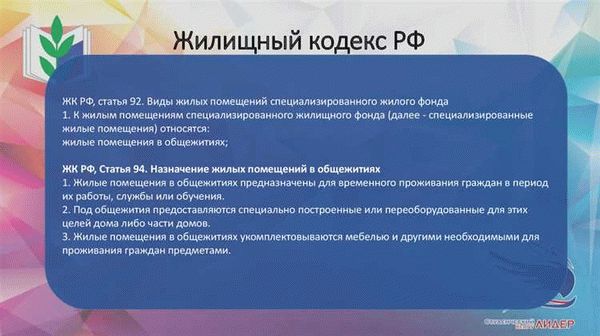 Как рассчитать доход от аренды комнаты?