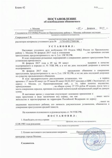 Права и обязанности органов, осуществляющих розыск