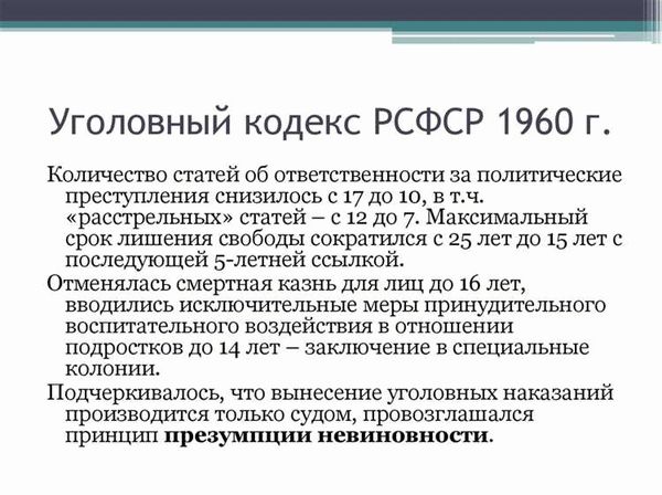 Отмена судебного приказа