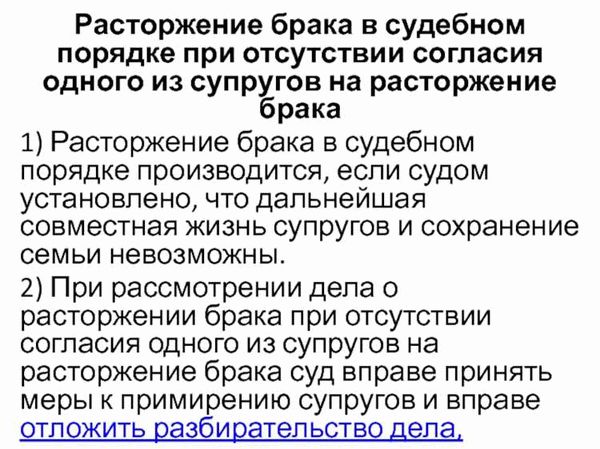 Как правильно написать заявление в суд?