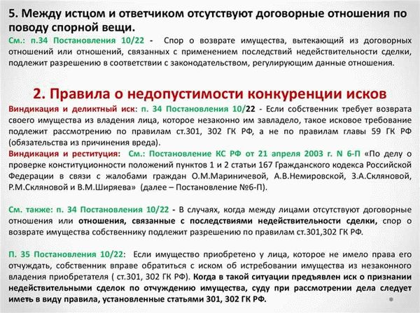 Судебная практика по статье 7.27 КоАП