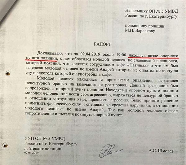Комментарий к Ст. 314.1 Уголовного кодекса