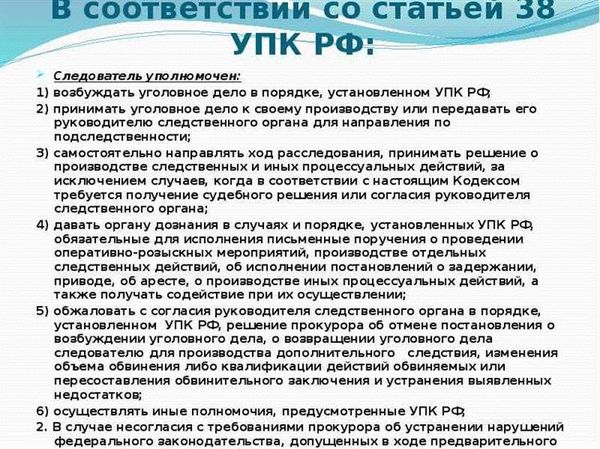 Комментарии к ст. 389.7 УПК РФ
