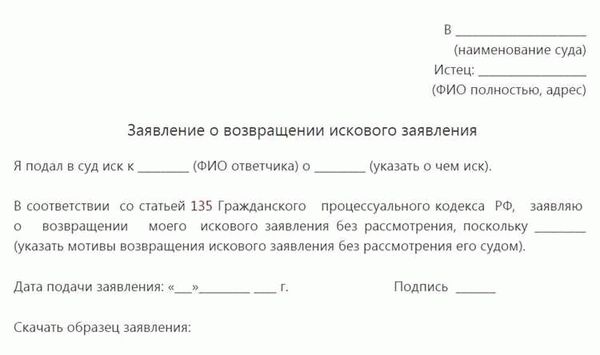 Статья 39 ГПК РФ