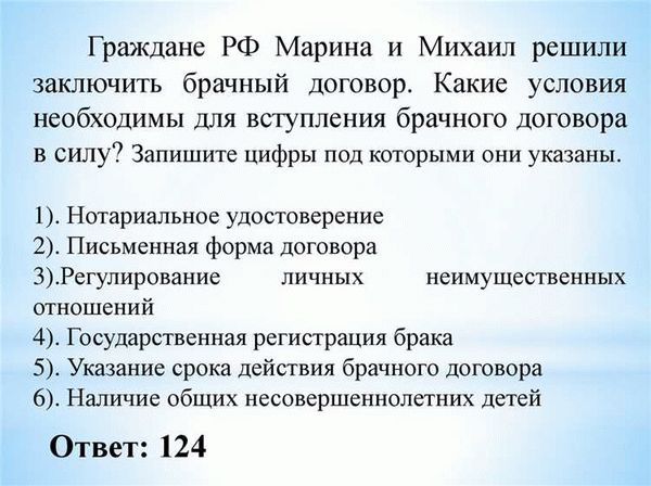 В каких жизненных ситуациях брачный контракт полезен
