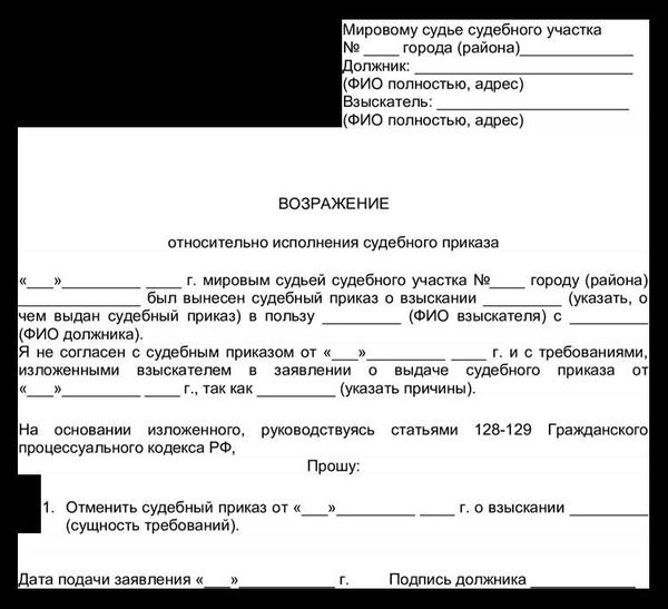 Отсрочка или рассрочка госпошлины: помощь адвоката