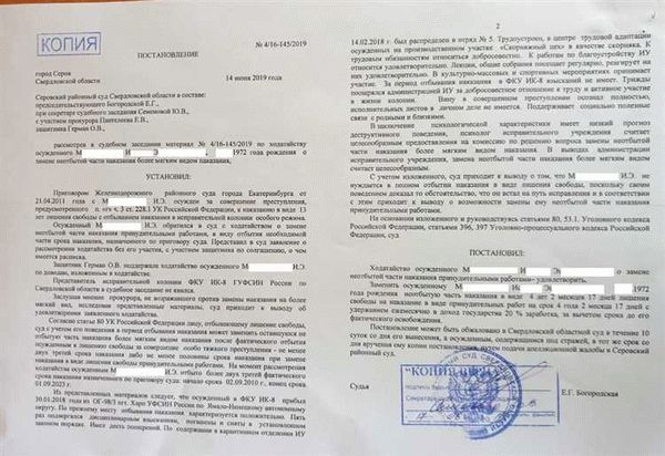 Комментарий к ст. 1142 ГК РФ