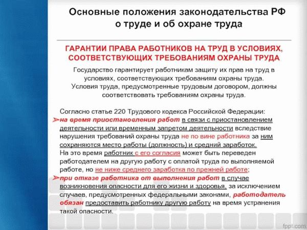 Какой может быть общая продолжительность ежегодного отпуска?