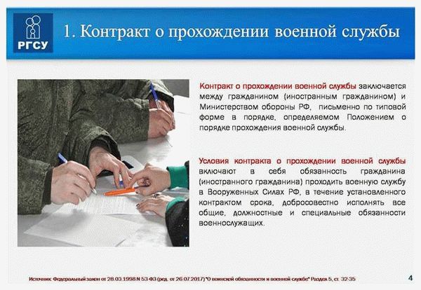 Рассмотрение заявлений о переводе и принятие решения