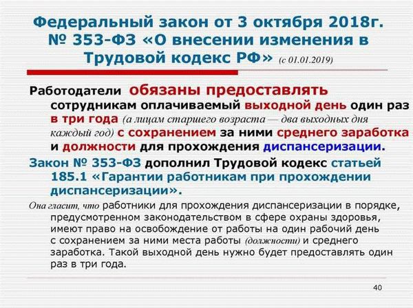 Как составить исковое заявление?
