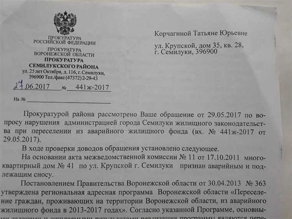 Статья 156 Арбитражного процессуального кодекса РФ