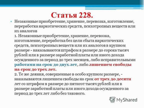 Наказание по статье 163 Уголовного кодекса РФ