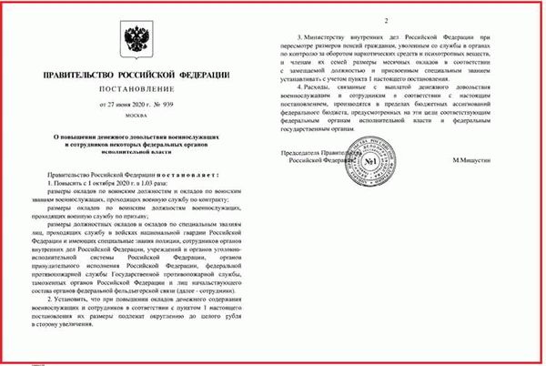 Комментарий к Статье 205 УК РФ