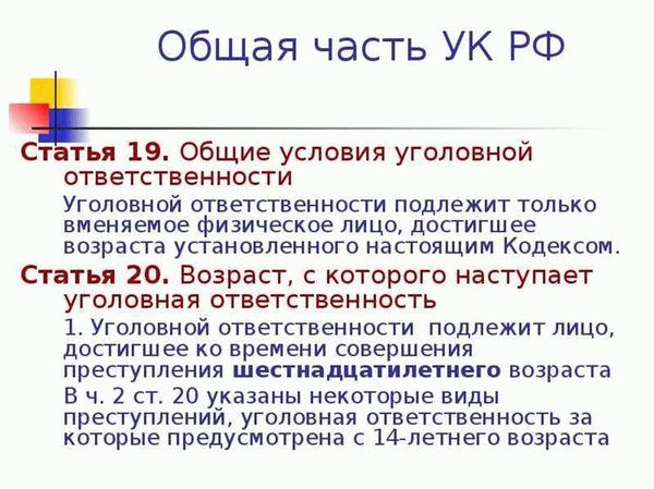 Текст статьи 213 Уголовного кодекса РФ