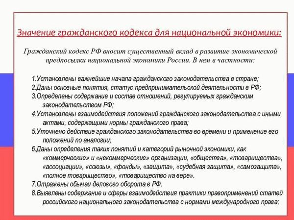 Комментарий к ст. 303 ГК РФ