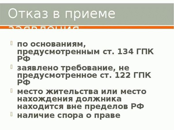 Как составить апелляционную жалобу?