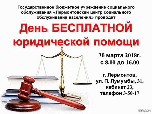 Судебное решение: как повлиять на результат