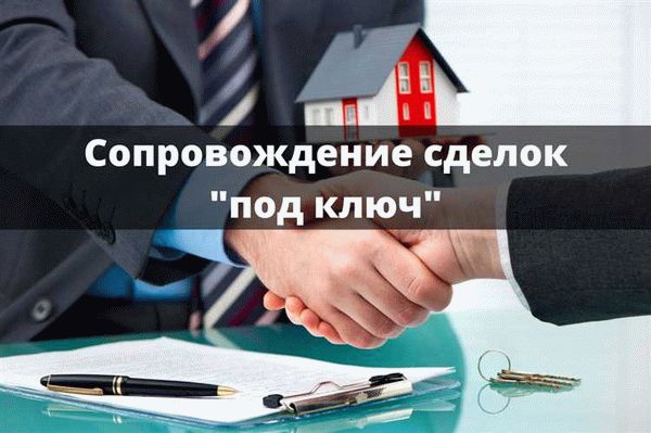 Важные аспекты судов в отношении недвижимости