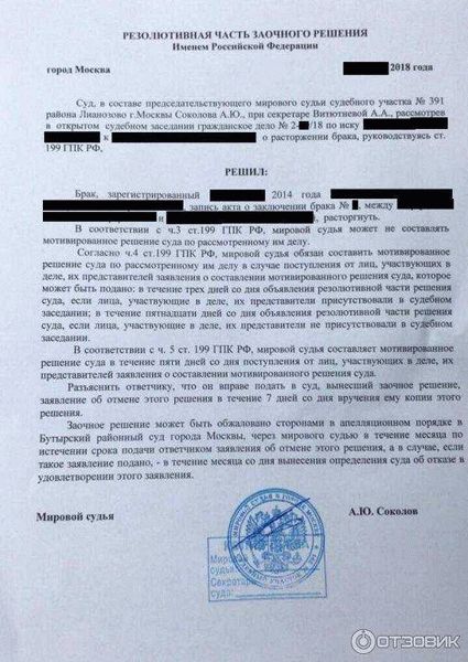 Суд решил: взыскать судебные издержки с опекуна нельзя