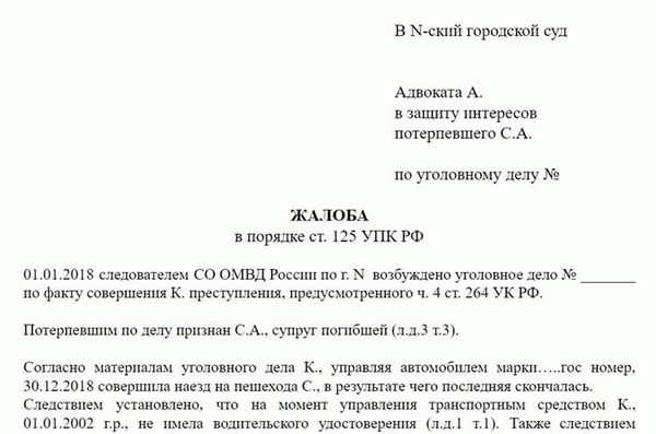 Типичные судебные решения по статье 328 УК РФ
